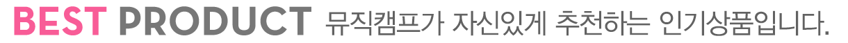 Ʈ ǰ